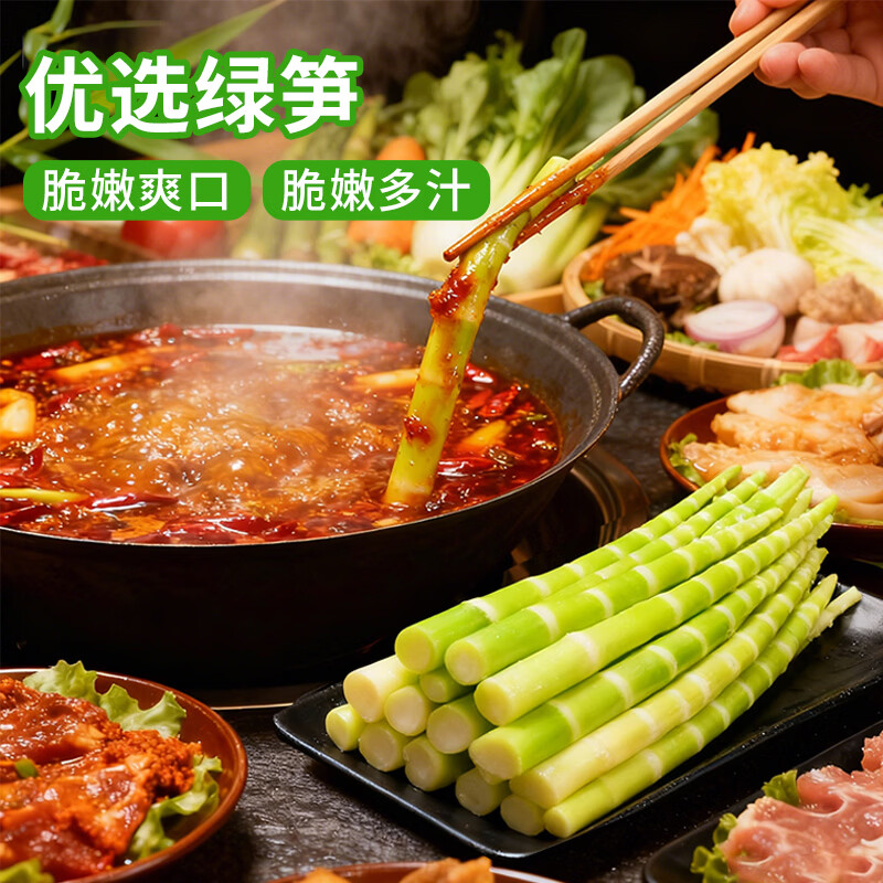 Honka Alpine Green Bamboo Shoots 248g Emerald Green Bamboo Shoots Small Tips and Tender Bamboo Shoots Hot Pot Malatang Ingredients Grown in the Deep Mountains