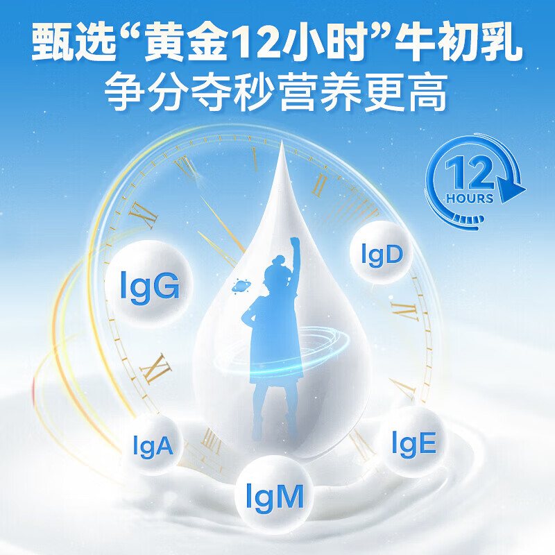 L&MAXS American brand bovine colostrum immune globulin enhances immunity lactoferrin improves physical fitness calcium tablets 2 bottles