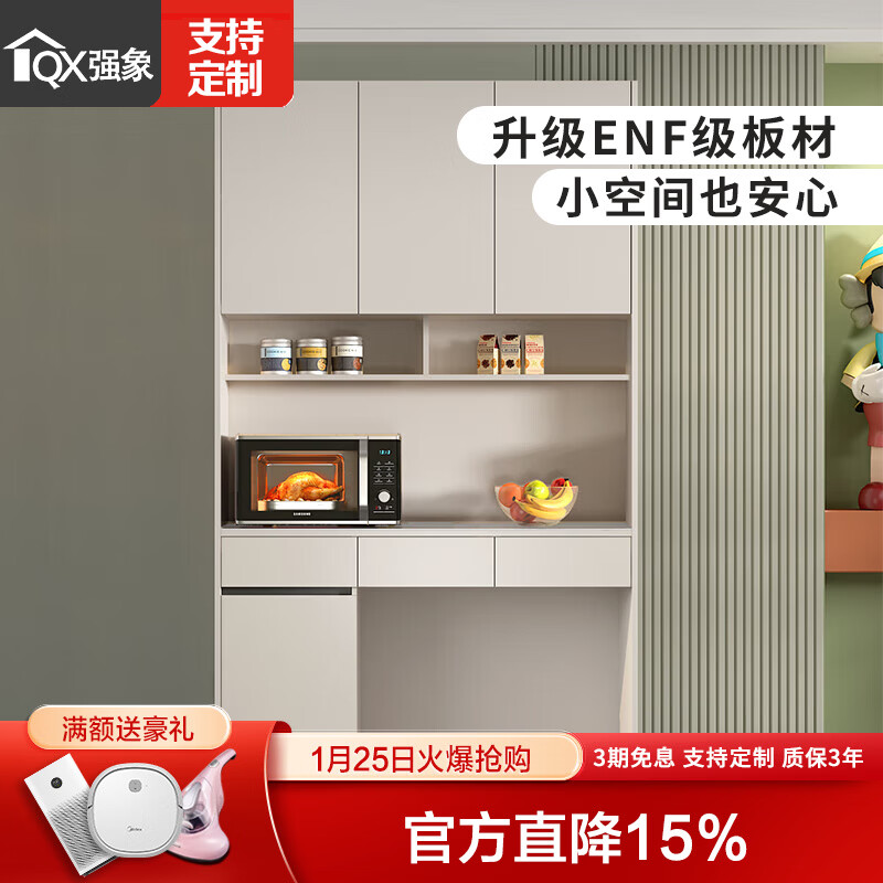 Qiangxiang Light Luxury Slate Sideboard High Cabinet Integrated Wall Multifunctional Storage Wine Cabinet Folding Dining Table Combination Customized G149 Style 3 (No Light) 1270*400*2300