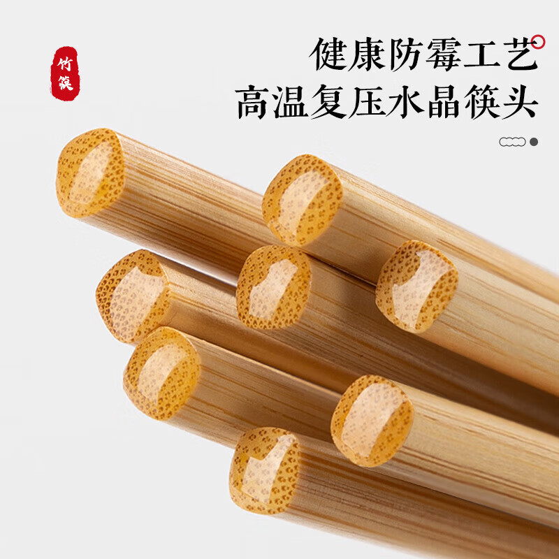 AILUKI Japanese Natural Nanzhu Chopsticks Home High-end Food Grade 2026 New Paint-free and Wax-free Home Tachyon Wood Mildew-proof Natural Nanzhu Chopsticks No Paint and No Wax Natural and Healthy 10 Pairs