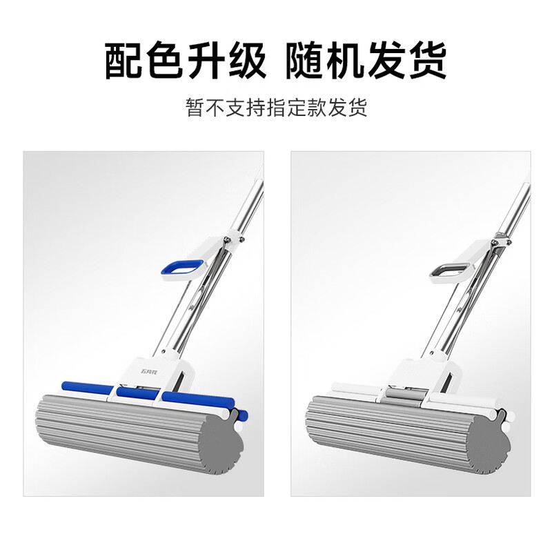 Mayflower collodion mop 27cm1 cotton head roller type hand-washable collodion mop absorbent sponge household mopping mop