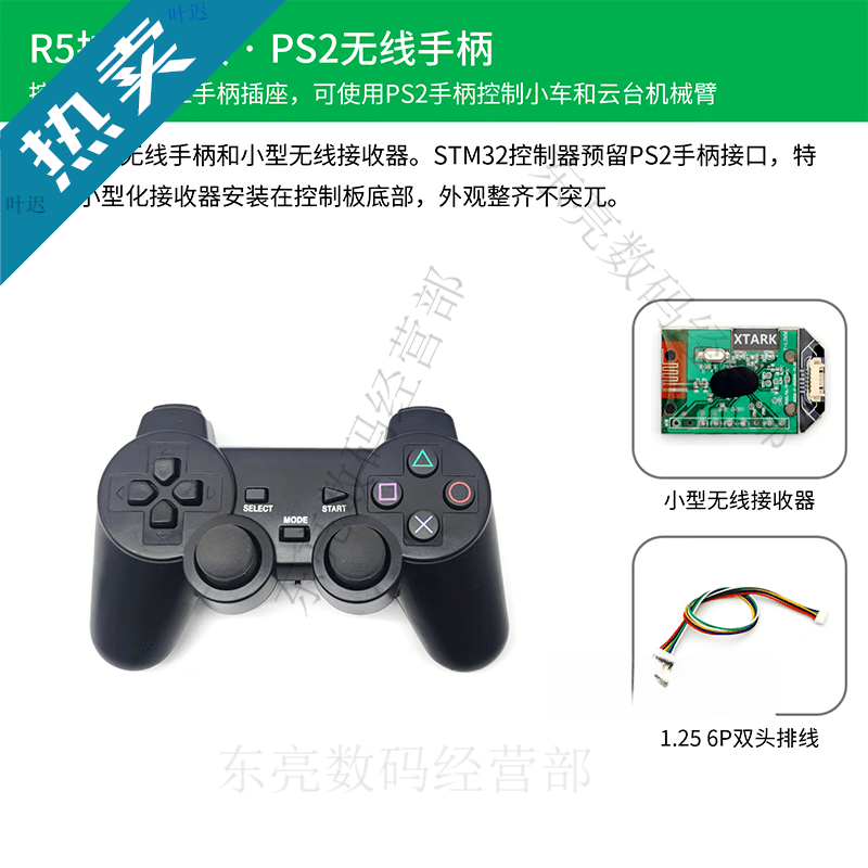 Lingle STM32 lidar smart car R5 four-wheel mecanum wheel ultrasonic obstacle avoidance following infrared CCD tracking ROS R5 series Mecanum wheel car (single layer does not include electronic control only chassis