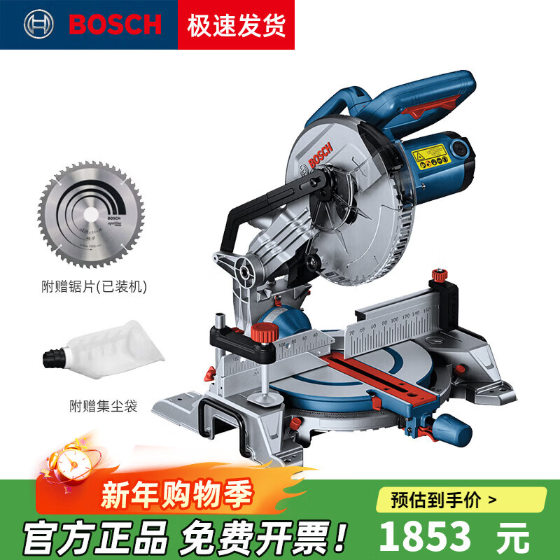 Bosch power tools miter saw GCM 12 GDL professional cutting machine saw aluminum machine aluminum alloy cutting machine GCM 216 1300w 216mm