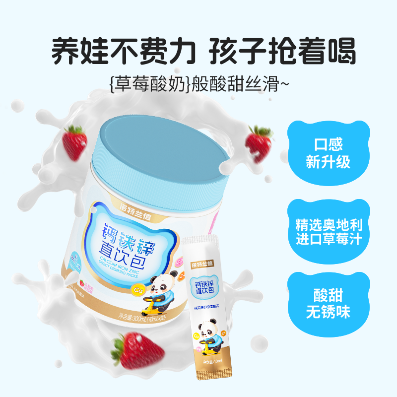 Notland Calcium Carbonate Vitamin A Vitamin D Calcium Iron Zinc Calcium Tablets Sports chewable tablets for children and adolescents aged 3-18 years Notland 30 tablets*3 cans (with vitamin AD)