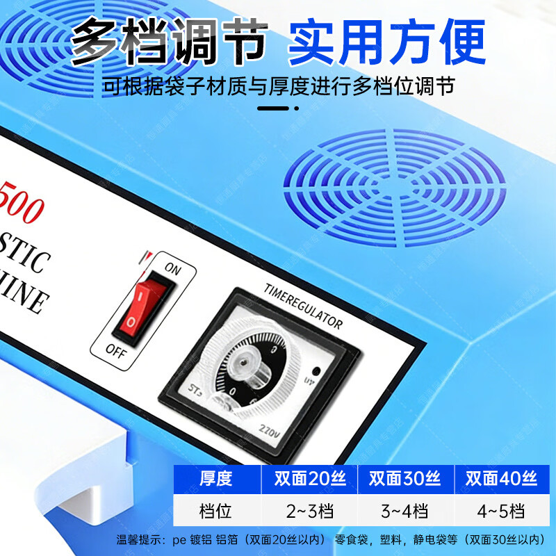 Naliya commercial sealing machine foot pedal plastic film sealing and cutting dual-purpose continuous shrink film aluminum foil bag quick packaging multi-functional vertical plastic packaging machine foot pedal 400 type 380mm width 2mm