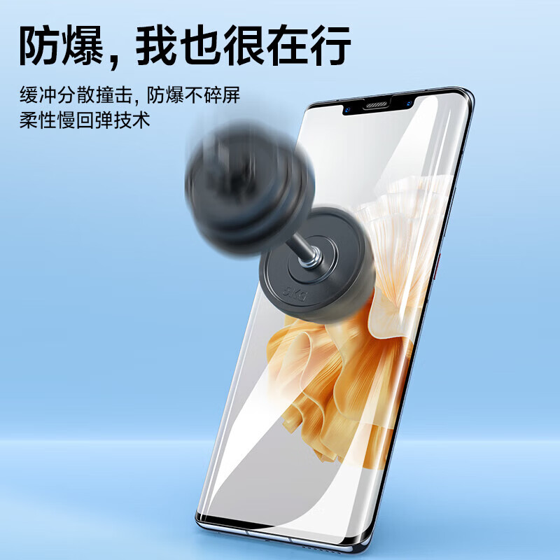 Flash Magic is suitable for Huawei p60 tempered film P60pro/Art mobile phone film HD curved screen full coverage upgrade anti-fingerprint anti-scratch and anti-fall mobile phone protective film P60/pro/Art curved invisible super smooth 2 pieces + artifact