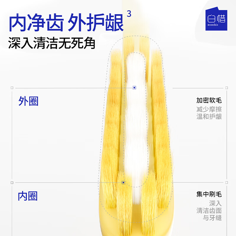 Baixi long head toothbrush 4 lengthened brush head bottom suction cup fine soft hair men and women household tooth protection cleaning Valentine's Day gift