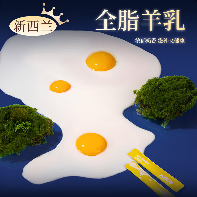 Meow Zhengzheng Egg Yolk Goat Milk Staple Food Cat Strips Lecithin Hair Beauty Nutrition Wet Food Pet Cat Cat Rice Cat Snacks 15g*10