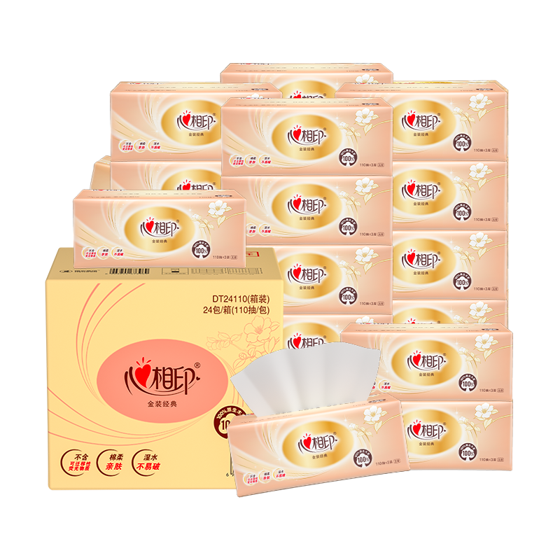 Xinxiangyin tissue paper classic series 3 layers 110 tissue paper 24 pack S size 100% virgin wood pulp soft tissue paper full box