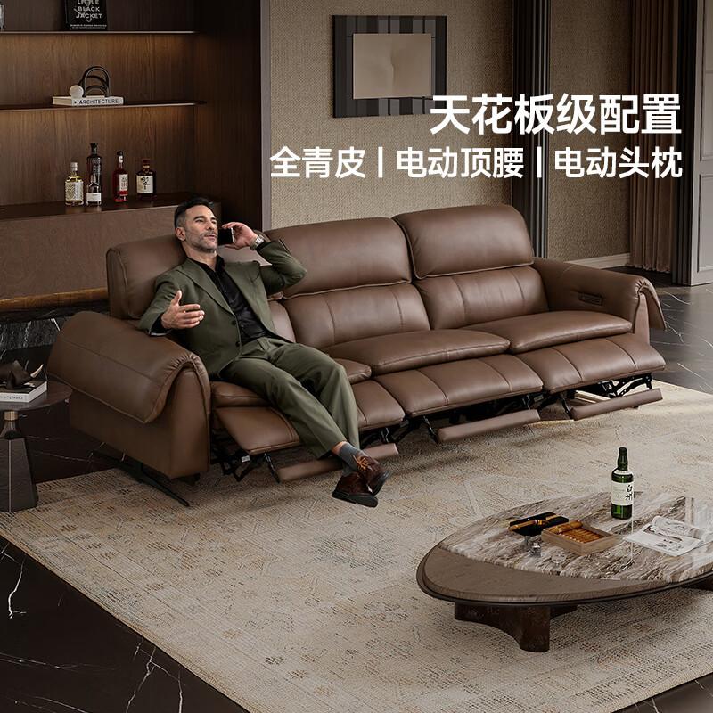 Chivas First Class Winner 30195 Full Green Leather Multifunctional Electric Sofa Gray 3.59m Light Luxury Straight Row Sofa