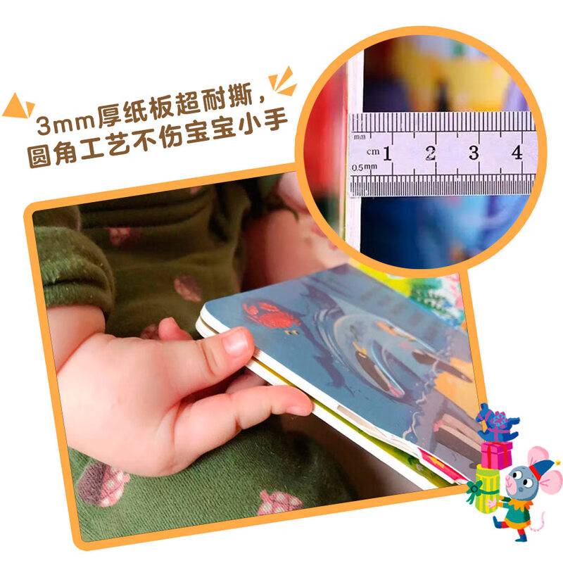 Little Bear is Busy Volume 2 Happy Farm Day Chinese and English Bilingual Cardboard Game Book