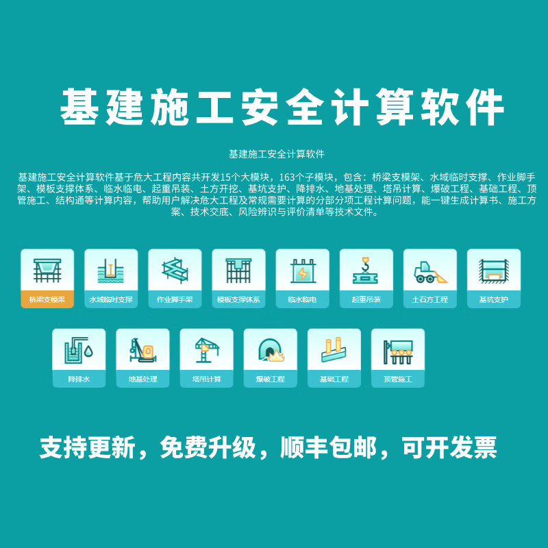 2026 Pinming Cloud Security Computing Software V5.1 New Standard Building Construction Data Dongle Construction Plan Preparation Budget Software BIM Calculation Progress Plan Tender Site Layout Encryption Lock New Standard Independent Infrastructure Cloud Security Computing V1 SF Express Original Lock Cylinder
