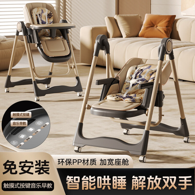 Dr. Green Baby Dining Chair Multifunctional Children's Folding Portable Dining Chair Sitable and Reclining Baby Dining Chair Rocking Chair 2-in-1 White - No Installation (Dining Chair + Rocking Chair) + Universal Wheel + PU Leather Cushion + Cotton Pad Children's Installation-free Multifunctional Dining Chair