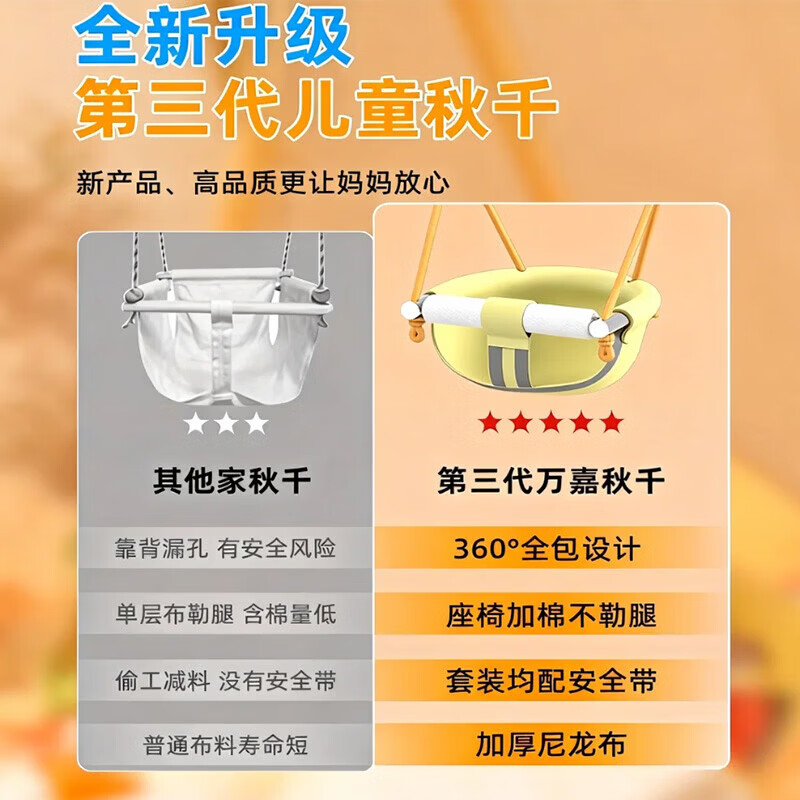 Horizontal bar pull-ups, sports equipment, indoor and outdoor swings, children's family hanging chairs, outdoor swings, green hanging chair set + punch-free horizontal bar (installation distance 120-140CM)