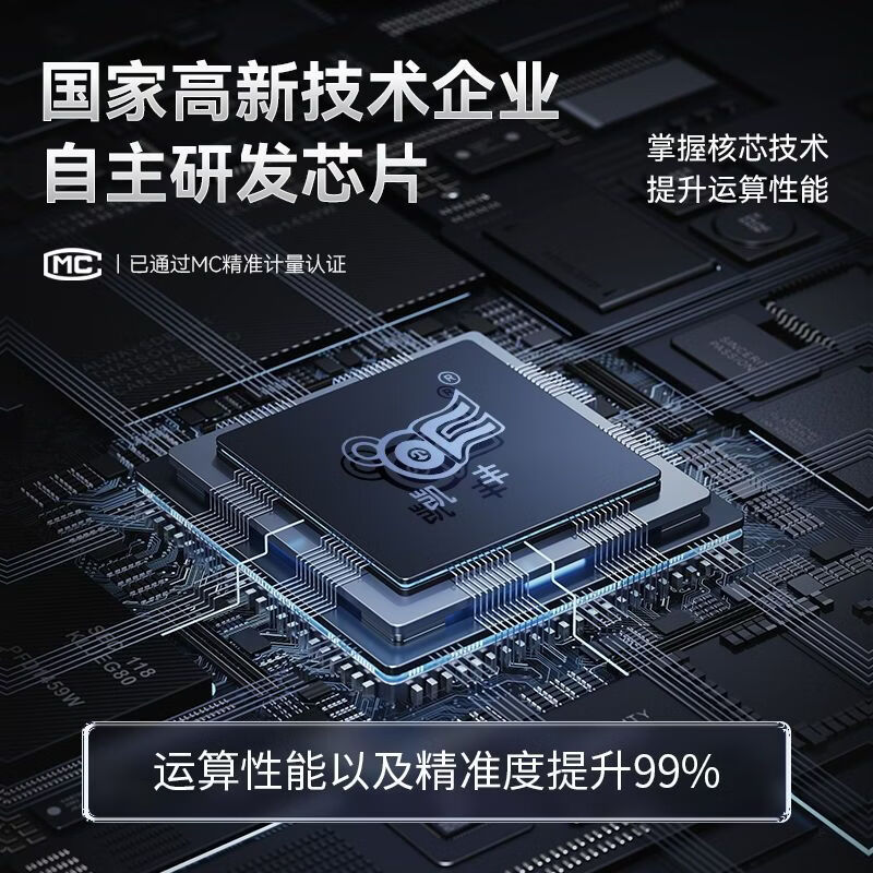 Kaifeng commercial high-precision electronic platform scale 100kg home express weighing 300kg scale 150kg high-quality large screen