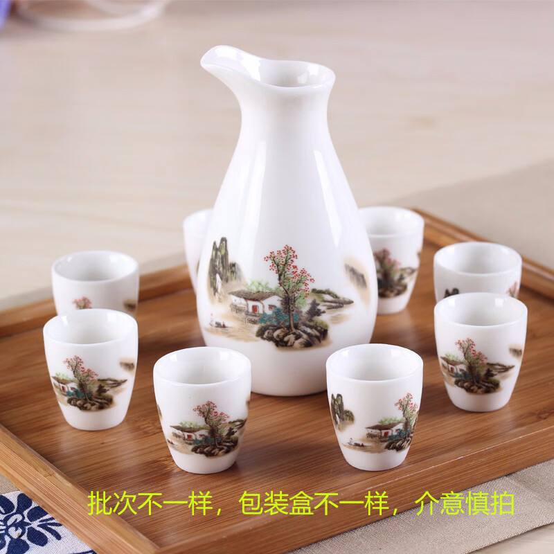 Lantianhong (LTOHO) Home Ceramic Chinese Wine Set Spirits Yellow Wine White Wine Cup Hot Warm Wine Kettle (1 Pot 8 Cups) Guilin Landscape Gift Box Packaging