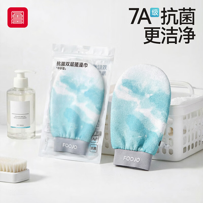 Fuju 7A grade antibacterial bath towel gloves for men and women with fine sand and painless back mud rub artifact Qinmu