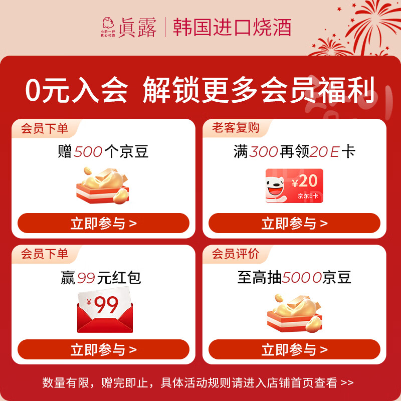 Jinro (JINRO) Korean soju, peach flavor, 360ml*9 bottles, imported foreign wine, fruity wine, low alcohol and tipsy, new year gift