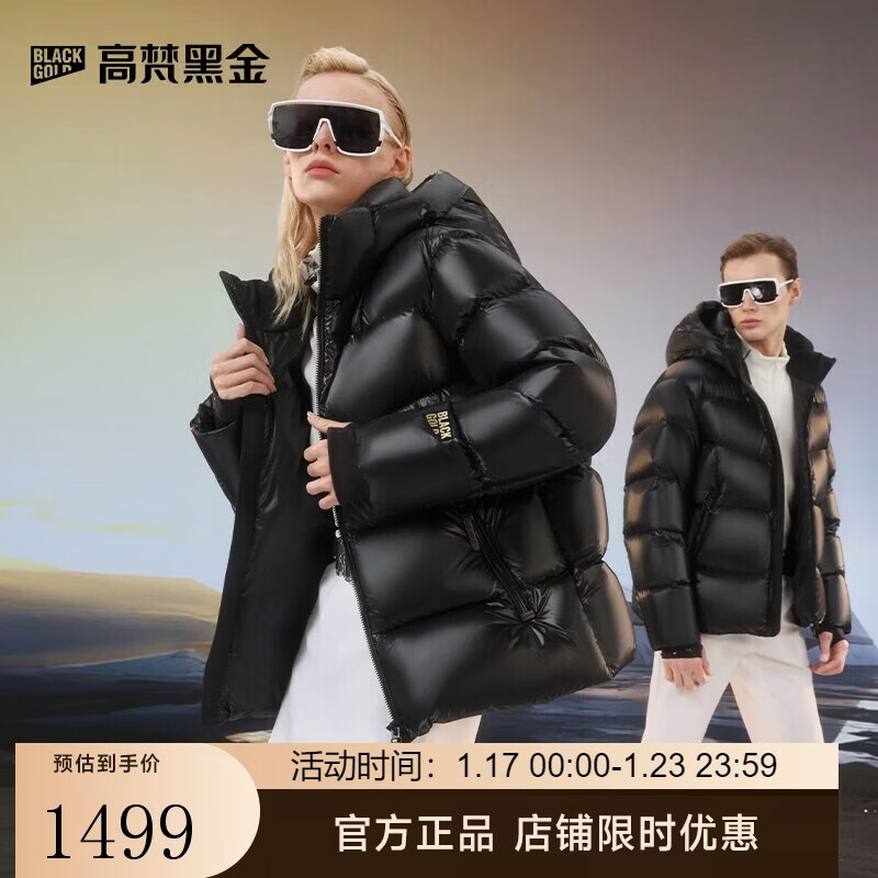Govan Black Gold Goose Down Jacket Pioneer 4.0 Five-lattice Short Winter Fashion Down Jacket for Men and Women Black L