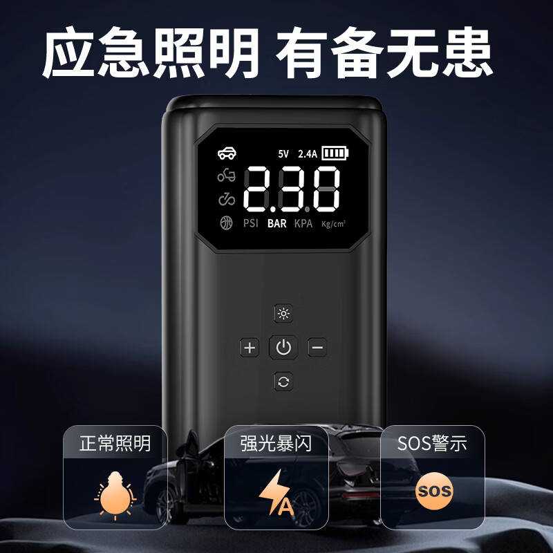 Soulor 3C certified car emergency starting power supply air pump all-in-one equipment emergency power bank car battery charger tire air pump