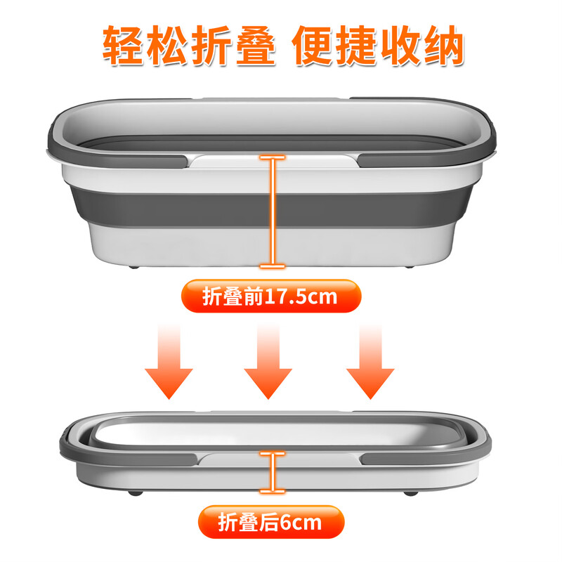 Qingjiejia washing mop bucket household rectangular floor mopping plastic portable foldable storage bucket *56cm