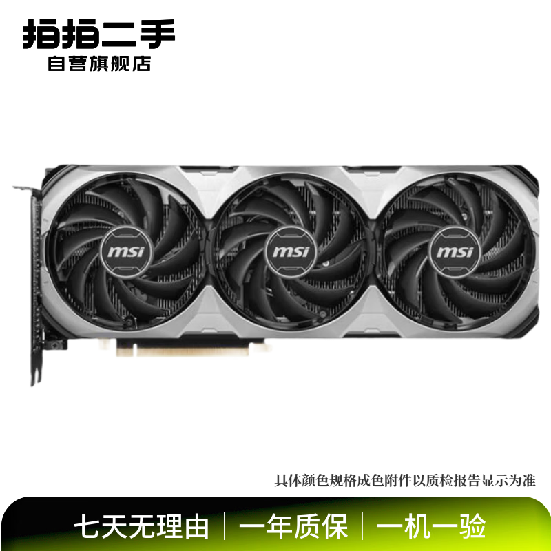 NVIDIA full brand 10 series 1050/1060/1060Ti/1070/1080/1080Ti independent second-hand game graphics card GTX 1070 Ti