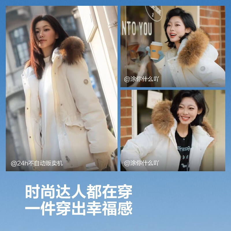 Bosideng winter down jacket, goose down, high-fill velvet, thickened hooded slim jacket, hot sale in the mall, same style B250242214J