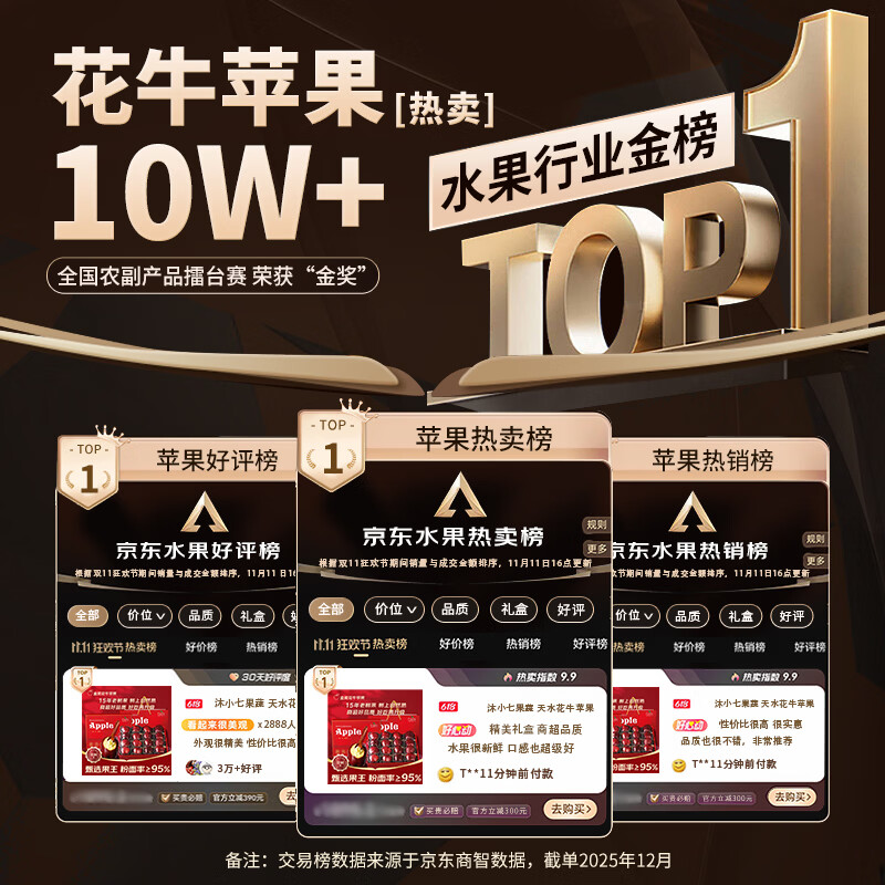 Mu Xiaoqi Fruits and Vegetables Gansu Tianshui Huaniu Noodles Apples Next Day Delivery to Multiple Places Snake Fruit Gift Box New Year’s Gift Box SS+ Grade Rare Fruit King (Single Fruit Approximately 80mm+) 10 Jin Pack Family Party-Best Deal Net 8 Jin