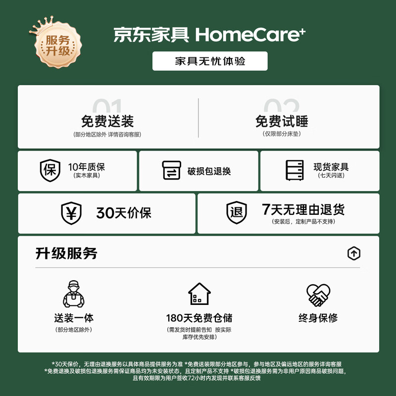 Genji Muyu solid wood sideboard black walnut light luxury storage cabinet restaurant home slate storage cabinet 1.5m sideboard + shelf + bull power rail