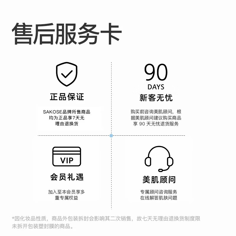 Sakose Platycladus arborvitae leaf Usman grass anti-hair breakage shampoo shampoo soap 150g oil control fluffy anti-dandruff hair solid soap hair nourishing soap