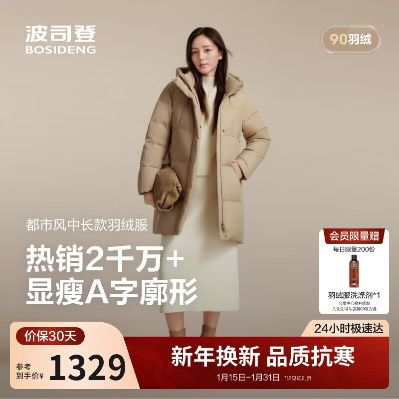 Bosideng 25 Years Down Jacket Women's Winter 90 Down Thick Hooded Loose Mid-Length Casual Versatile Warm Gift Jacket