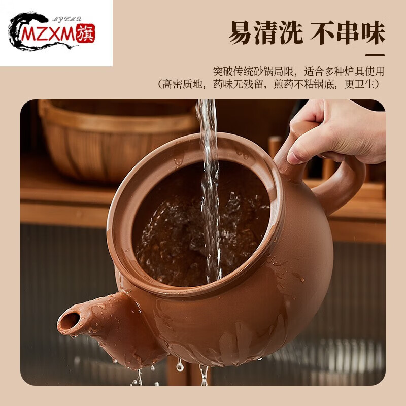 Tuojin purple sand unglazed Chinese medicine casserole pot for home use, special pot for boiling medicine, stewing medicine, pot for boiling medicine 1. Medicine pot (purple sand unglazed) 5L