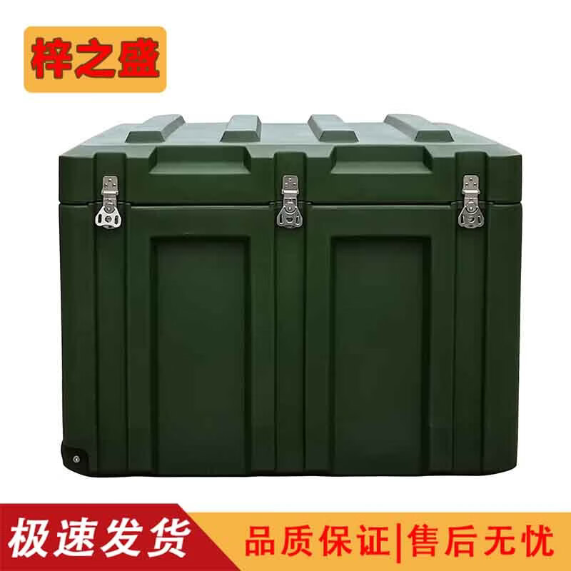 Zi Zhisheng rotational molding box material box J green outdoor portable multi-functional equipment box 800*800*600mm