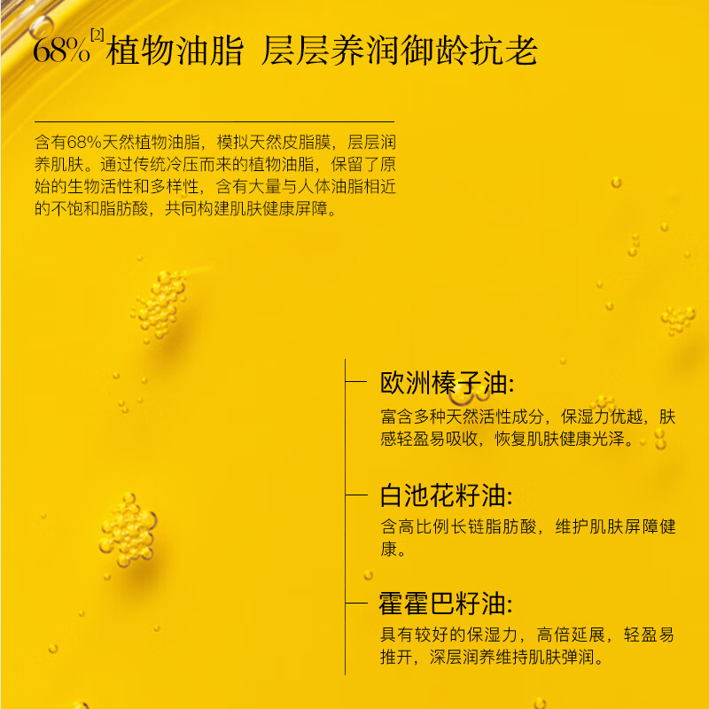 AromeManpo Fragrant Essence Oil Small Gold Brick 30ml Facial Essence Oil Firming Anti-Wrinkle Essential Oil Brightening Gift for Girlfriend