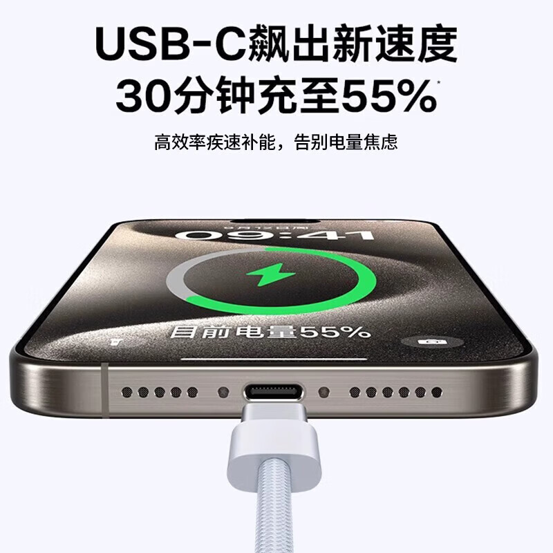 Suitable for Apple 15/16 charging cable car carplay screen data cable usb to type c fast charging braided cable suitable for iphone15promax mobile phone ipad car braided charging cable 1 meter one pack