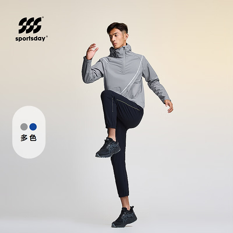 Heilan House (HLA) jacket men's sports SUWUKOU joint top men's spring and autumn medium gray J2 2XL 185/100A recommended 165~180 pounds