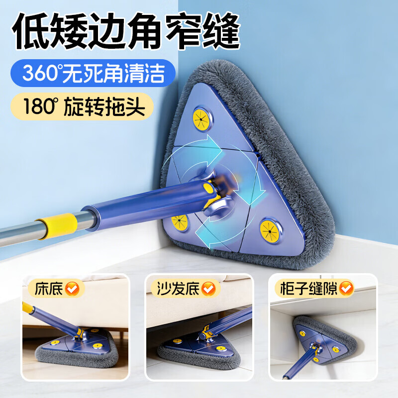 Xu Yu triangle mop household one mop free hand wash 2025 new easy to use ceiling wall glass cleaning artifact