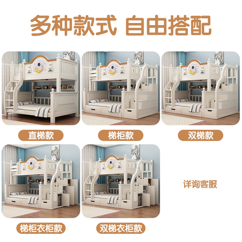 Solid wood thickened bunk bed, half-height bed, children's double bed, household multi-functional high and low bed dormitory bunk bed, cabinet ladder-double draw-5CM brown mat, upper bed width 120, lower bed width 150 (comes with bookshelf)