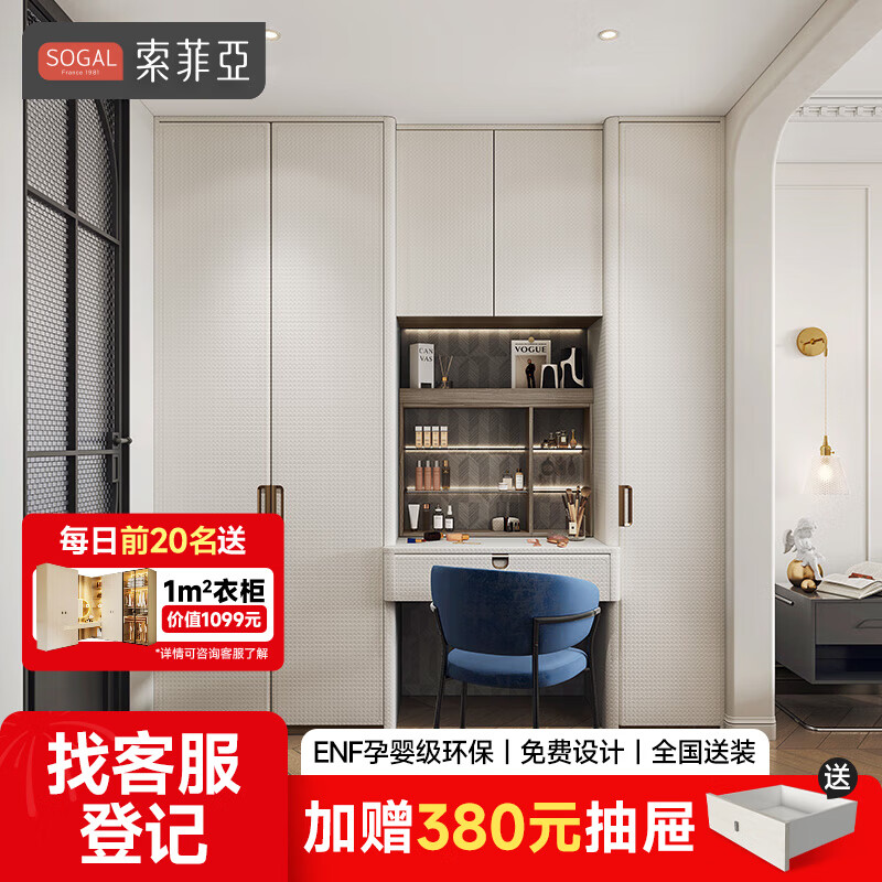 Sophia tatami bed cabinet multi-functional small bedroom tatami wardrobe integrated storage desk study bookshelf single bed Yuan / (+389 upgraded tatami)