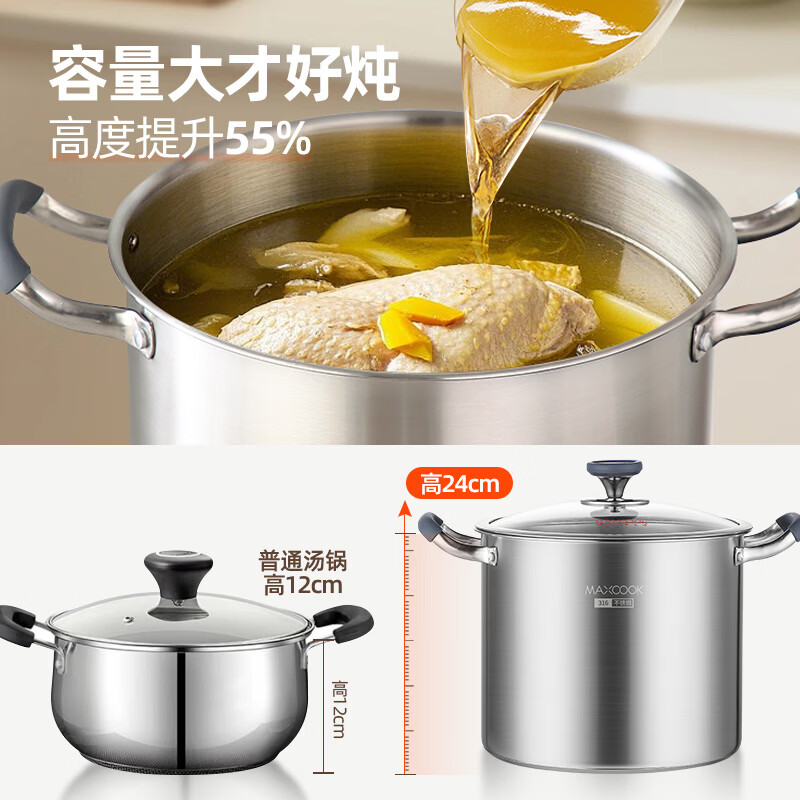 MAXCOOK soup pot 316L stainless steel double bottom stock pot 28cm gas stove induction cooker universal MCT0135
