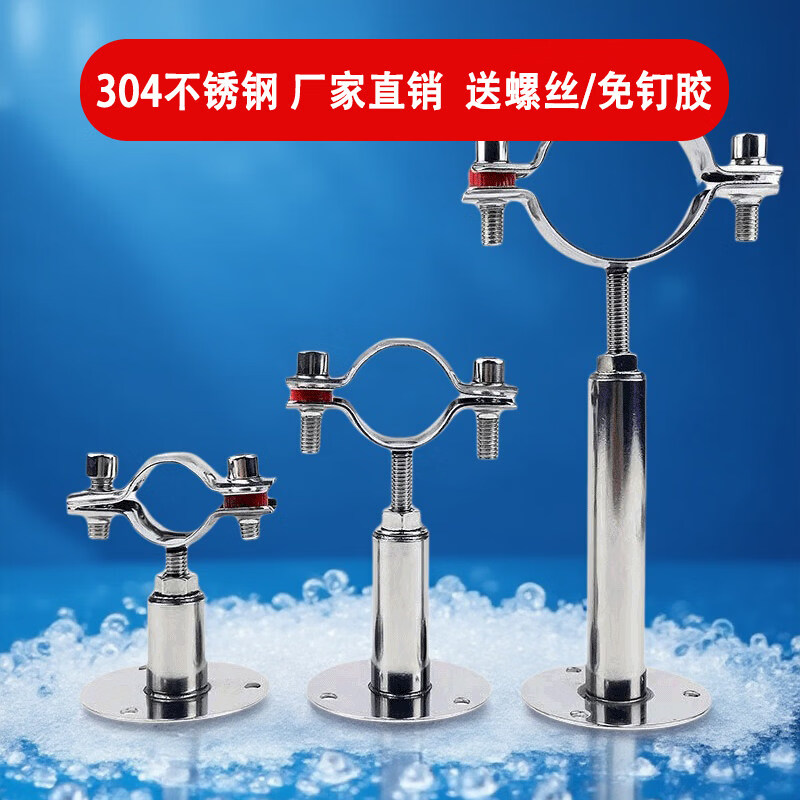 Axler 304 stainless steel pipe clamp fixed pipe bracket adjustable pipe clamp pipe clamp (70-76) with rubber pad 100-1