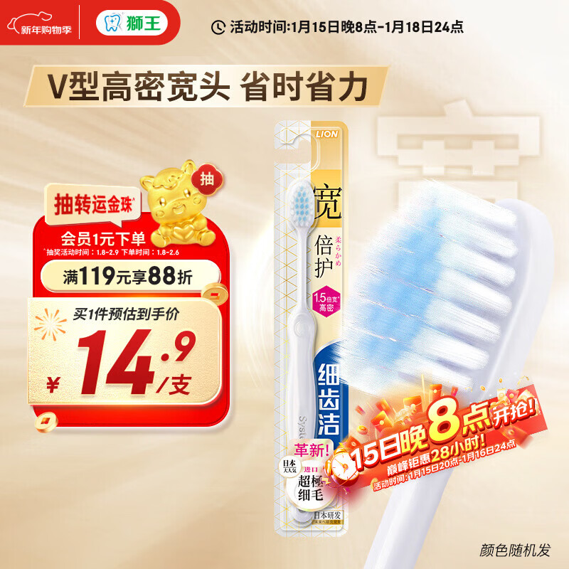 Lion Fine Tooth Cleaner Super Protective Wide Head Toothbrush 1 Pack Soft Bristle 1.5x Wide Brush Head Lazy Toothbrush Random Color