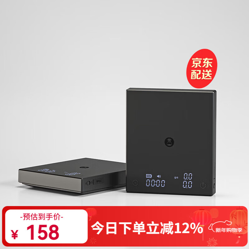 Taimo Black Mirror BASIC intelligent multi-functional hand-brewed coffee scale, bar counter weighing and timing electronic scale, baking scale