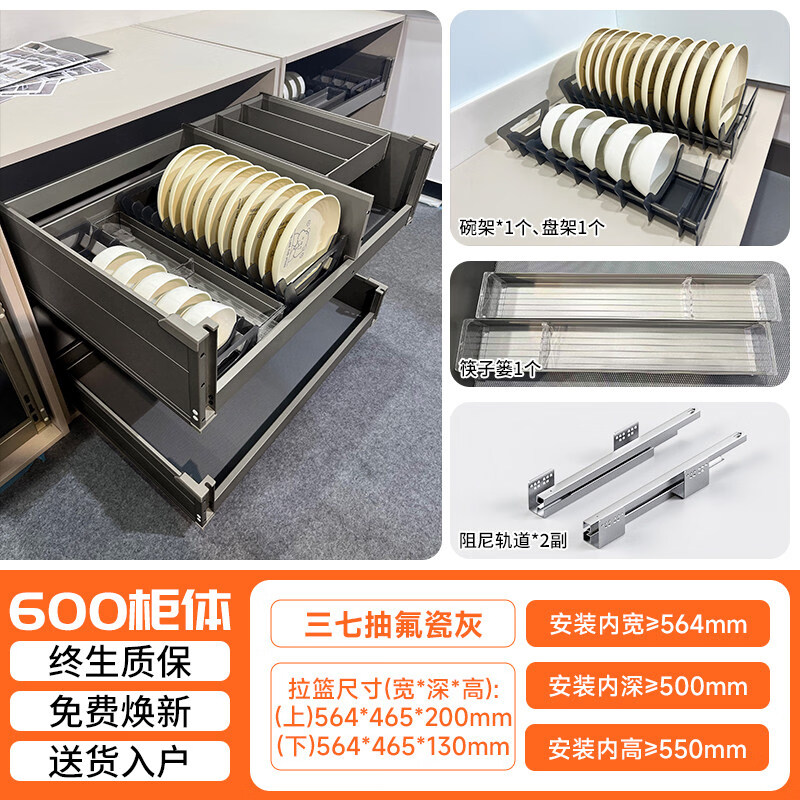 BLUM kitchen cabinet pull-basket bowl basket drawer-type cupboard multi-layer pull-basket bowls and pots blue tool drawer-with drain basket fluorine porcelain gray 600 cabinet thickened basket body-1 double layer drawer type