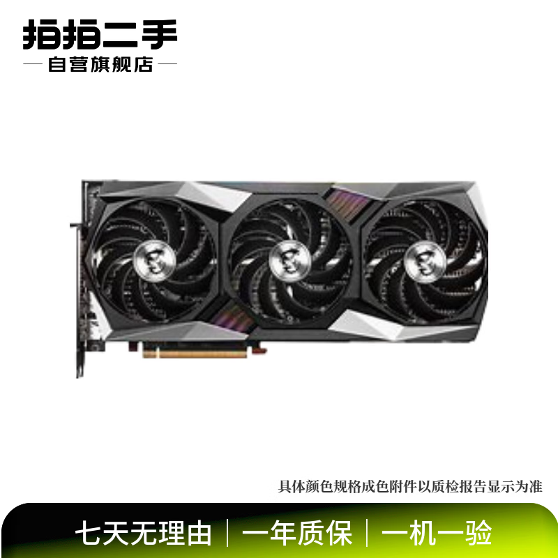 MSI MSI GeForce/Radeon series second-hand independent game graphics card RTX 2080