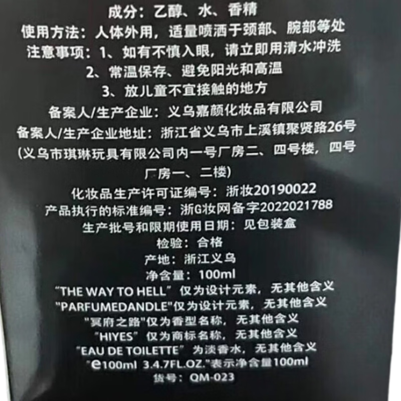 Sohideomi's Road to Hades Perfume Wooden Men's Perfume Men's Long-Lasting Fragrance Valentine's Day Gift for Male and Female Friends in the New Year