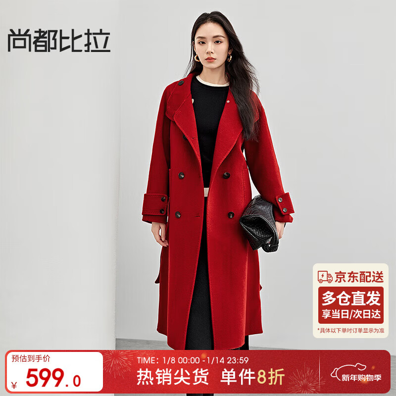 Shandubila New Year Red 100% wool woolen coat for women winter high-end thickened warm double-sided woolen coat