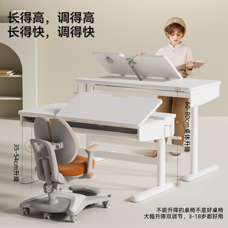 IGROW children's study desk writing desk computer desk desk solid wood liftable large white table 1.2m