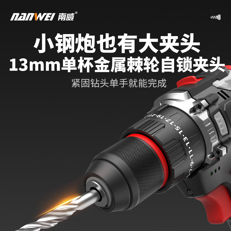 Nanwei Speedmaster Small Steel Gun Drill Rechargeable Lithium Electric Drill Impact Drill Concrete Electric Screwdriver for Household Powerful 70 Torque 16 Impact Two Power + Accessories