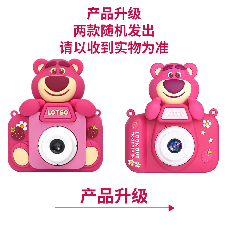 Disney children's camera digital camera student photo travel special ccd flat replacement before and after video birthday boys and girls birthday New Year gift box gift Strawberry Bear